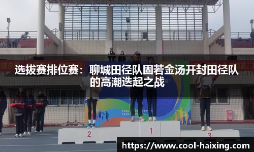 海星体育直播APP