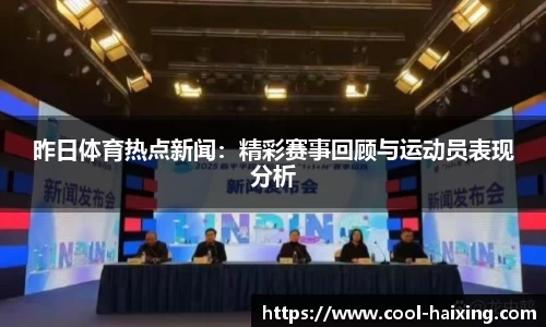 海星体育直播官方网站